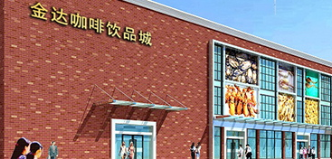 咖啡豆烘焙机常见故障的解决方法