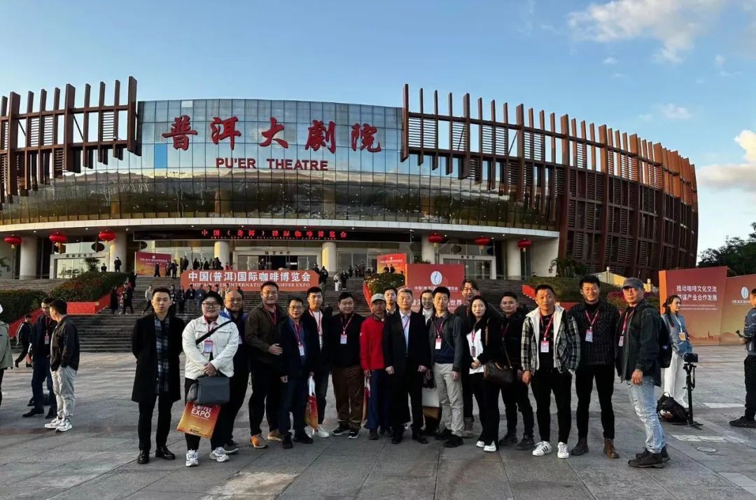 应商务部邀请广东咖企组团亮相中国（普洱）国际咖啡博览会