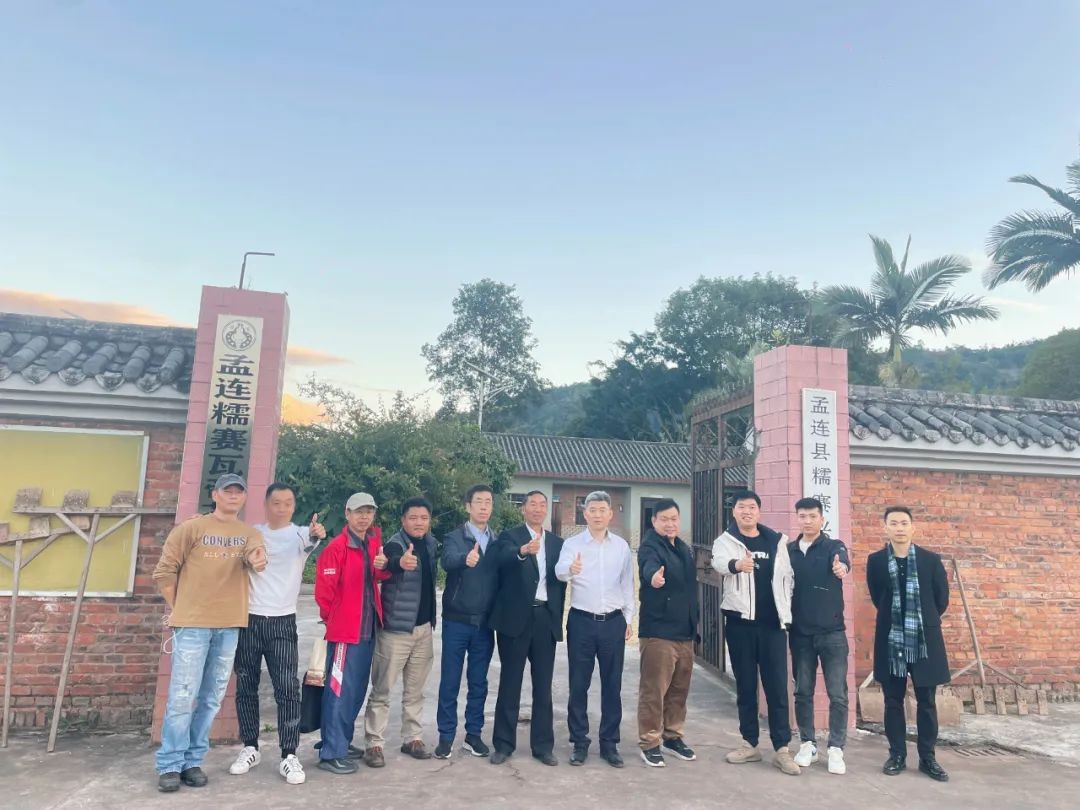 【咖啡庄园推荐】孟连糯赛瓦帝茶咖庄园