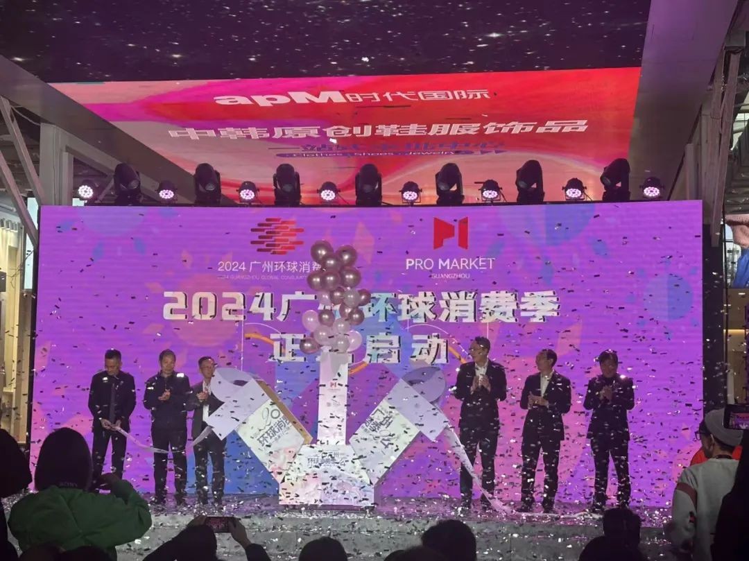 金达咖啡饮品城荣获 “Pro Market 湾区必逛市场”