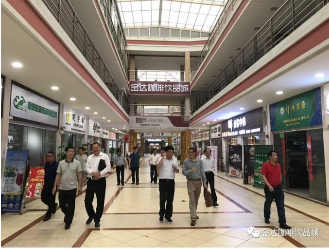 广州荔湾政协和贵州金沙政协莅临金达咖啡饮品城考察