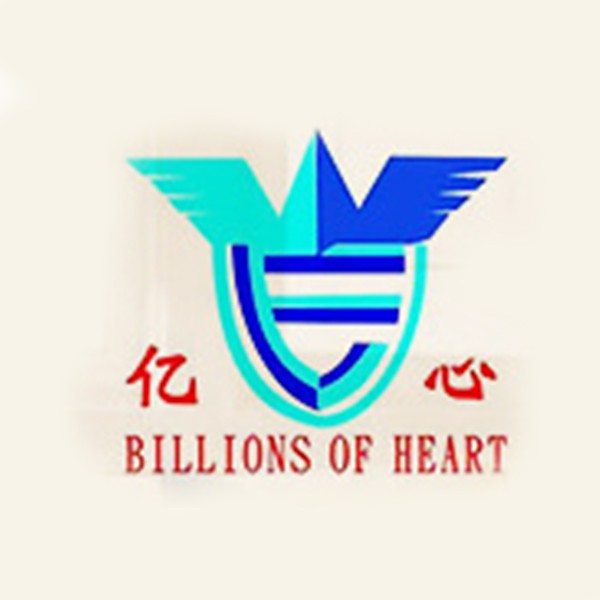 广州市番禺亿心家用厨房电器具厂