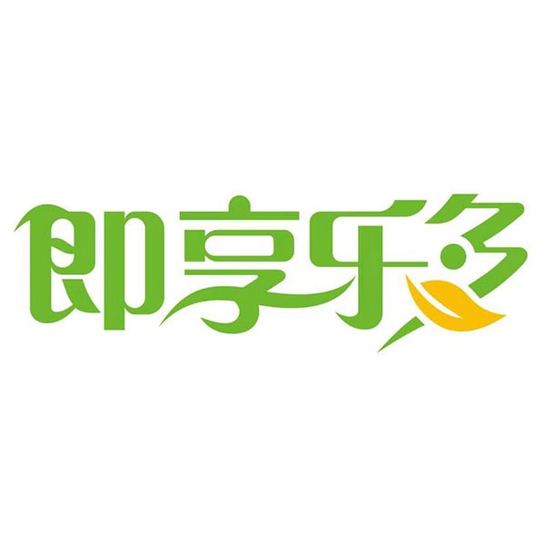 台湾昭连食品旗下牌子即享乐多烧仙草