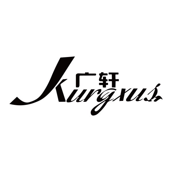  广州市白云区松洲广轩食品商行