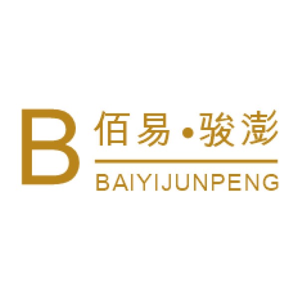 广州市骏澎商贸有限公司