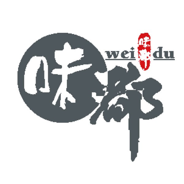 广州市味都食品有限公司