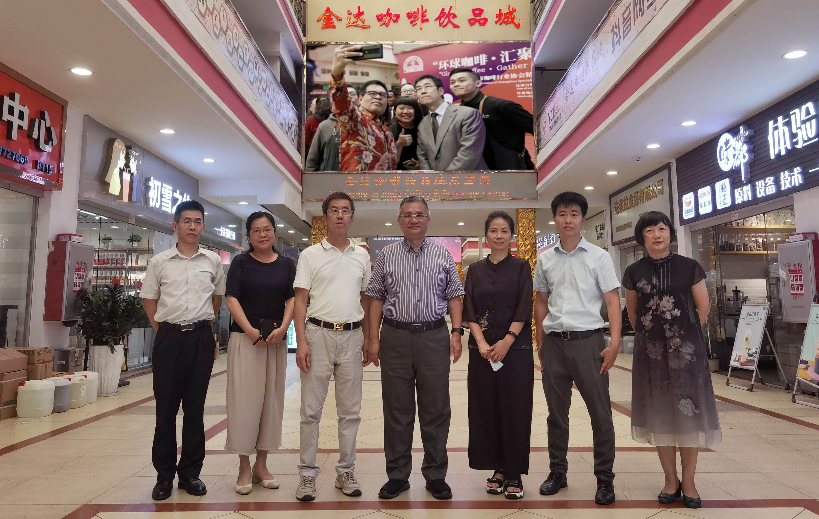 广州白云区政协袁东华主席一行莅临金达调研