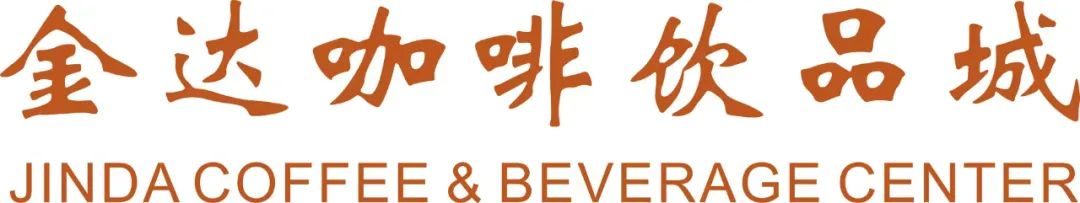 倒计时1天‖ 第三届悦鲜活杯全国咖啡师职业技能竞赛广州赛区开赛! 倒计时1天‖ 第三届悦鲜活杯全国咖啡师职业技能竞赛广州赛区开赛!