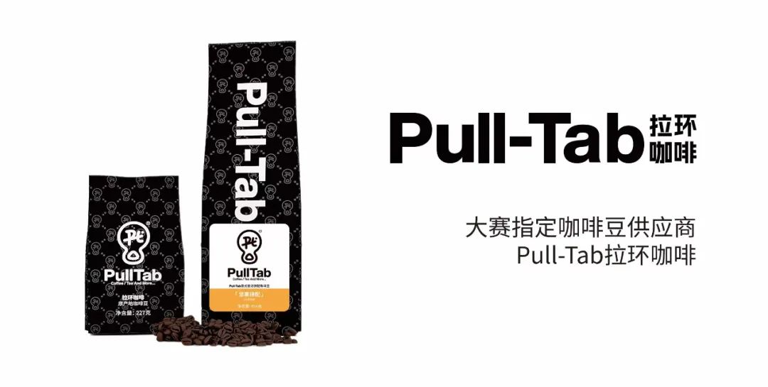 倒计时1天‖ 第三届悦鲜活杯全国咖啡师职业技能竞赛广州赛区开赛! 倒计时1天‖ 第三届悦鲜活杯全国咖啡师职业技能竞赛广州赛区开赛!