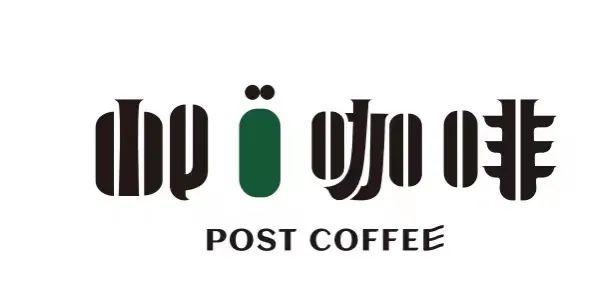 倒计时1天‖ 第三届悦鲜活杯全国咖啡师职业技能竞赛广州赛区开赛! 倒计时1天‖ 第三届悦鲜活杯全国咖啡师职业技能竞赛广州赛区开赛!