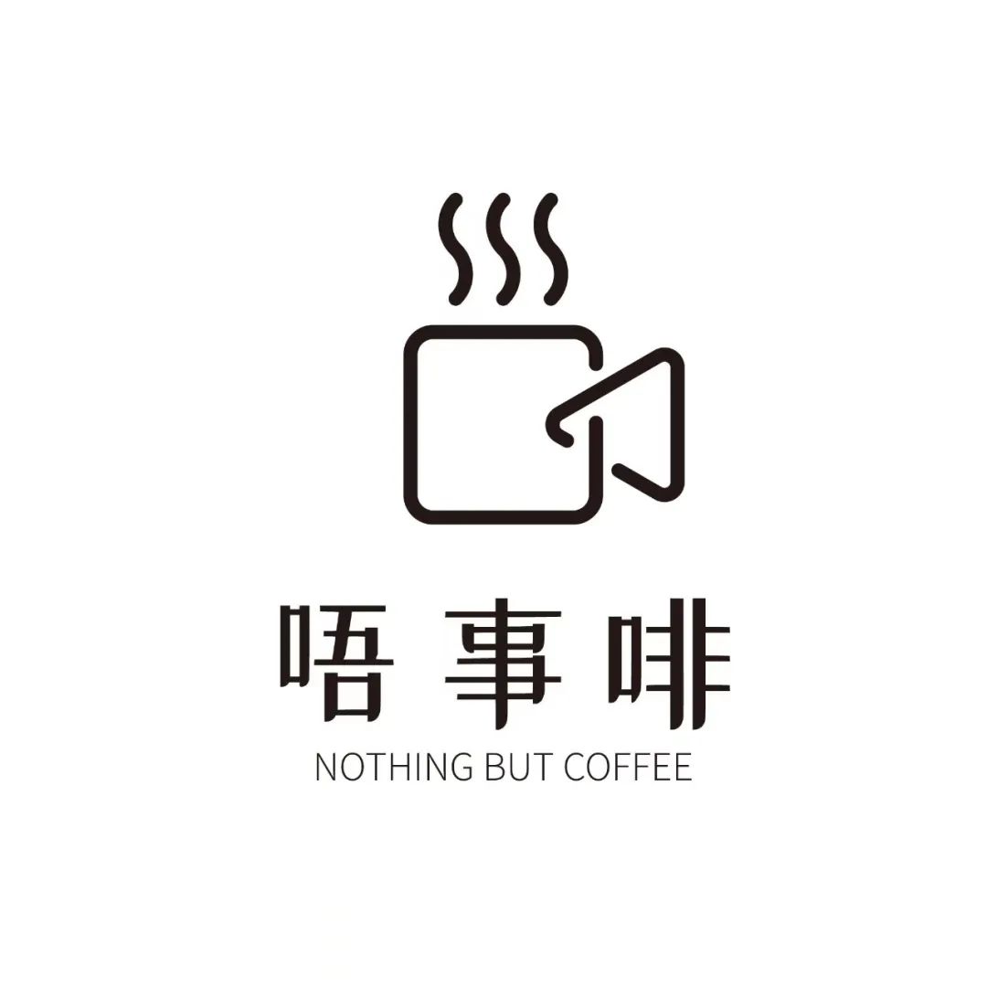 倒计时1天‖ 第三届悦鲜活杯全国咖啡师职业技能竞赛广州赛区开赛! 倒计时1天‖ 第三届悦鲜活杯全国咖啡师职业技能竞赛广州赛区开赛!