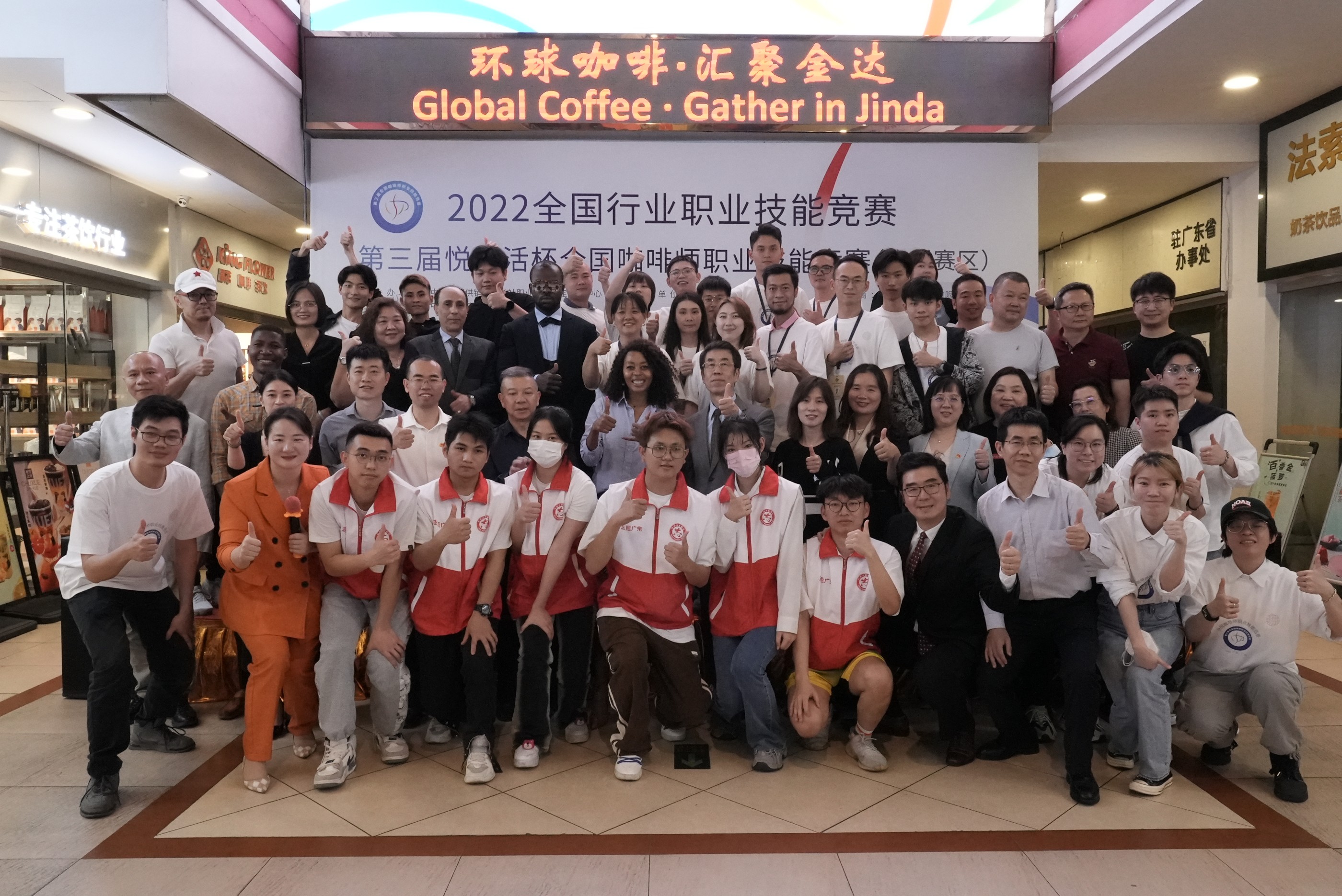 非洲咖啡飘香白云国赛现场 奏响中非经贸文化交流新乐章