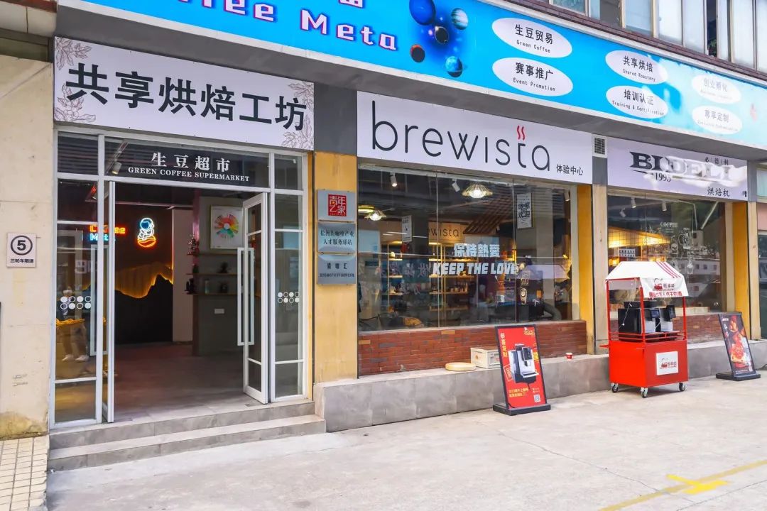 先锋松洲:白云松洲街咖啡产业人才服务驿站揭牌,咖啡产业人才库正式成立!(转载) 先锋松洲:白云松洲街咖啡产业人才服务驿站揭牌,咖啡产业人才库正式成立!(转载)