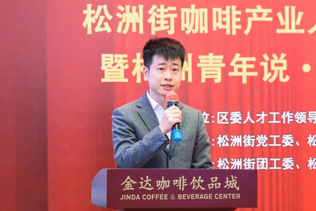 先锋松洲:白云松洲街咖啡产业人才服务驿站揭牌,咖啡产业人才库正式成立!(转载) 先锋松洲:白云松洲街咖啡产业人才服务驿站揭牌,咖啡产业人才库正式成立!(转载)