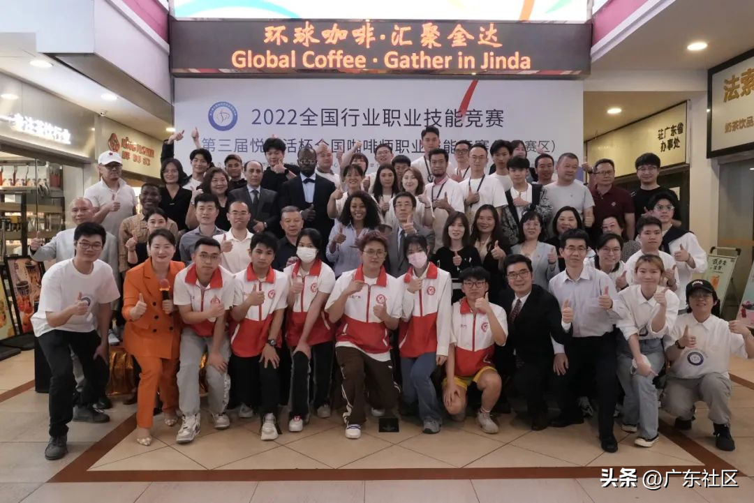 今日头条：非洲咖啡飘香白云国赛现场 奏响中非经贸文化交流新乐章（转载）